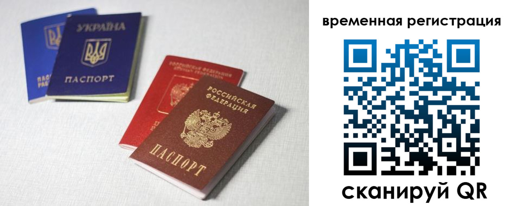 прописка для кредита в Черногорске