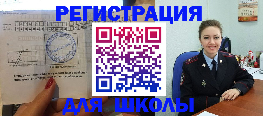 пропишу в квартире в Черногорске